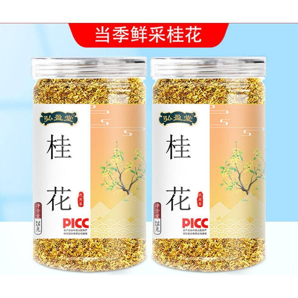 Osmanthus Te 25g Torkade Blommor Te Burkad Örtte