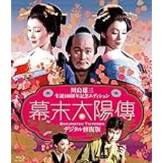 Frankie Sakai-Bakumatsu Taiyou Den Digital Shuufuku Bankawashima Yuzo Seitan 100 Shu [Edizione: Giappone] [Blu-Ray] [Import]
