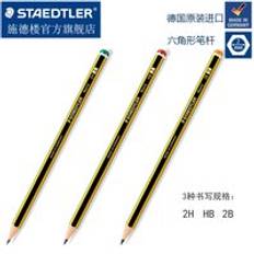 12 st / set tyskland staedtler noris 120 gul svart rand penna st&#xE5;ng r&#xF6;d gr&#xF6;n orange svans 2b/ hb /2h m&#xE5;lning skiss skrivande penna - 12 st 2h