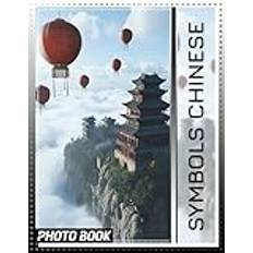 Symbols Chinese Photo Book: Explore Cultural Significance Through 40 Beautifully Captured Images Of Chinese Symbols