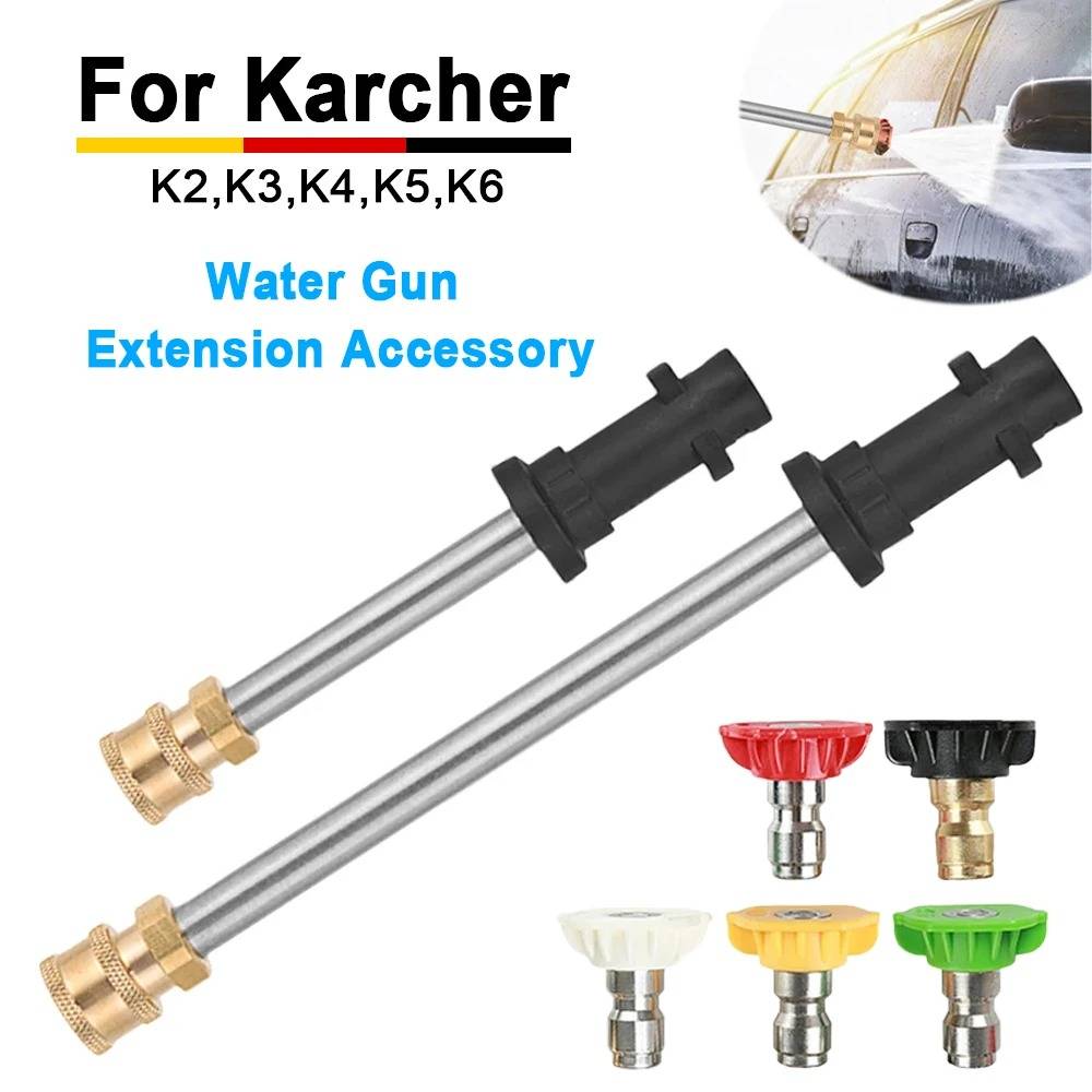 Pressure Washer Extension Wand Lance, 5 Color Nozzles, For Karcher K2 K3 K4 K5 K6, High Pressure Water Gun Extension Rod