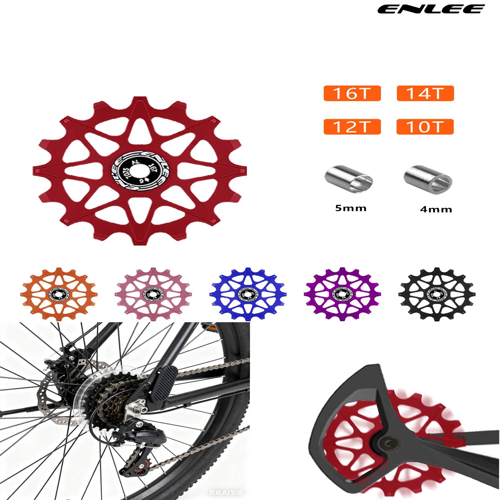 ENLEE Bicycle Jockey Wheel Rear Derailleur Ceramic Pulley 10/12/14/16T Bicycle Rear Derailleur For Shimano Sram GX XX1 X01 Eagle