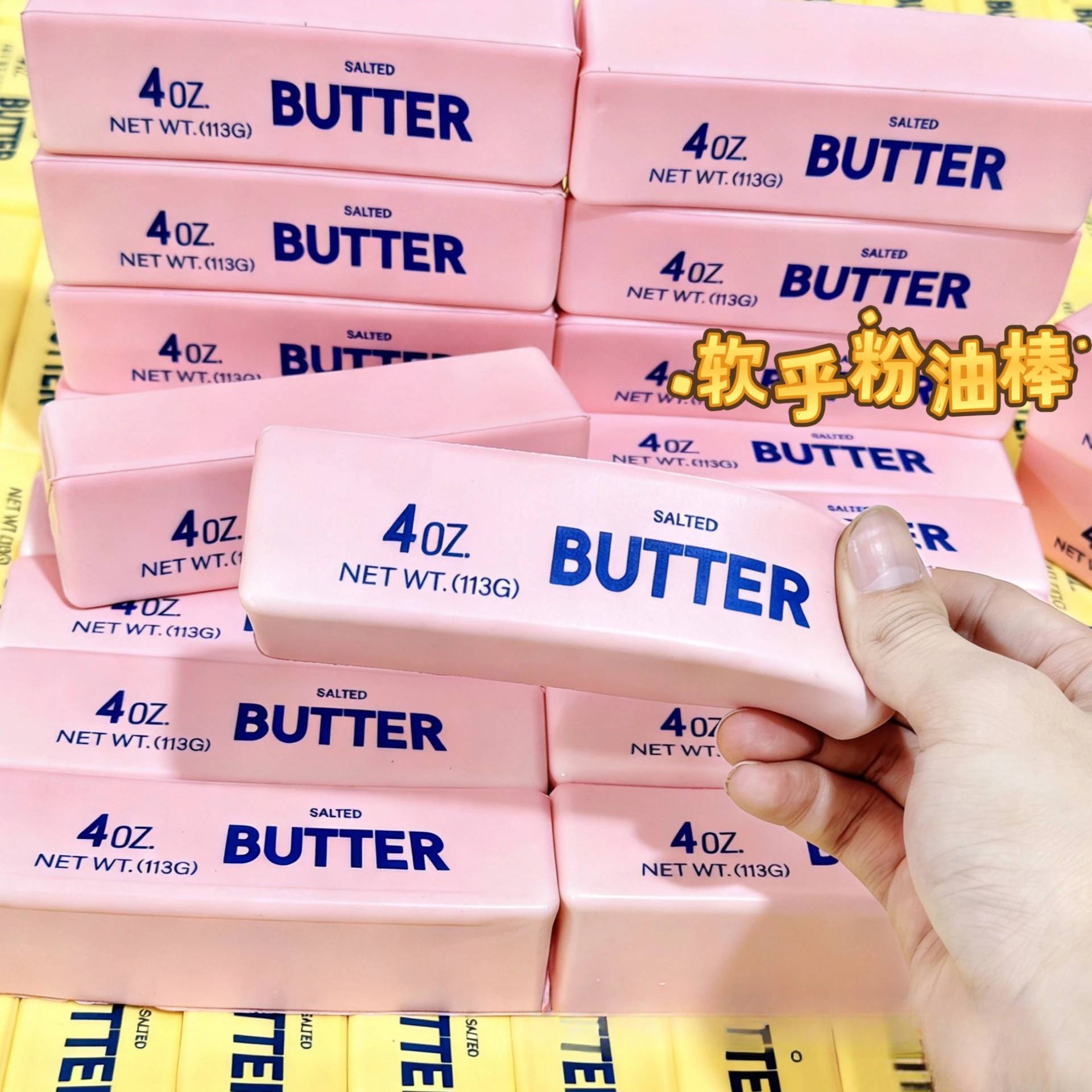 Pink Simulated Butter Stick Squishy Pinching Soft Slow Rebound Decompression Relax Fidget Squeezing Sensory Tool