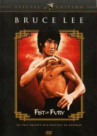 DVD - Fist of Fury (Special Edition) (Beg)