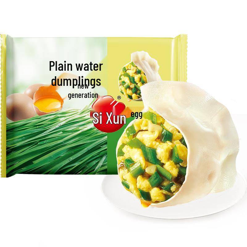 Sinian Frysta Gräslök och Ägg Vegetariska Dumplings