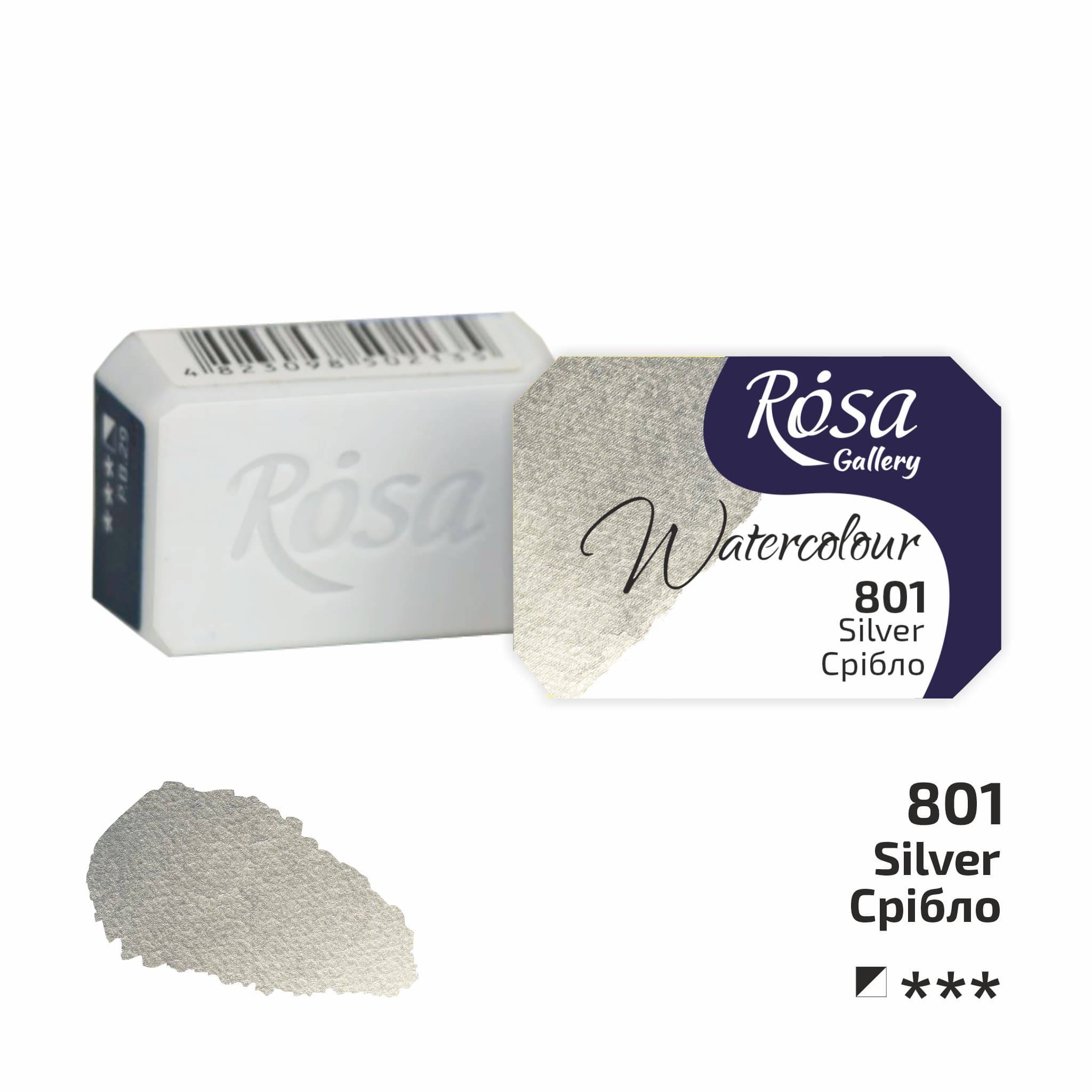 ROSA Gallery Fine Art akvarellfärger 1/1 Kopp 801 Silver
