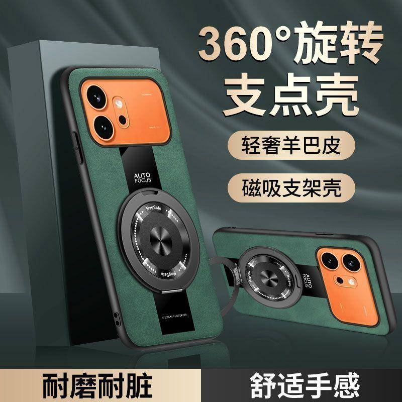 För Honor 600 Pro Fodral Magnetisk 360° Roterbar Ring PU Matt Läder Silikon Telefonfodral För Honor 600 Skal Dammavvisande Bumper mörkbrun färg
