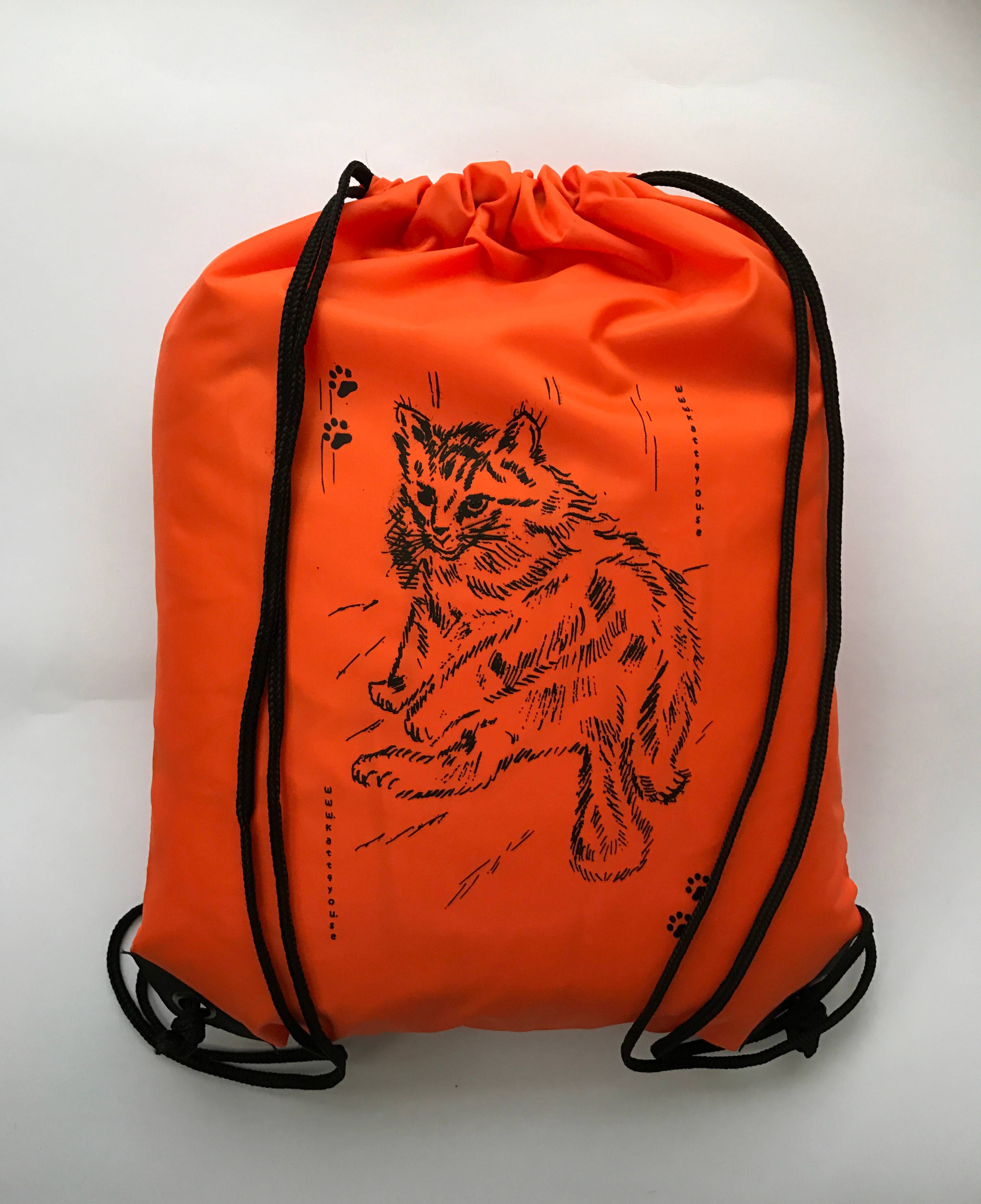 Sportbag Orange