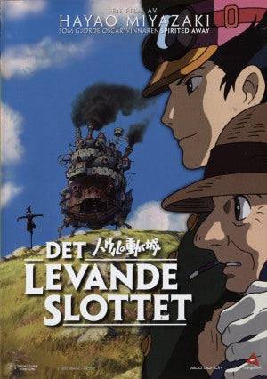 DVD - Det Levande Slottet (Hayao Miyazaki) (Beg)