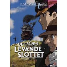 DVD - Det Levande Slottet (Hayao Miyazaki) (Beg)