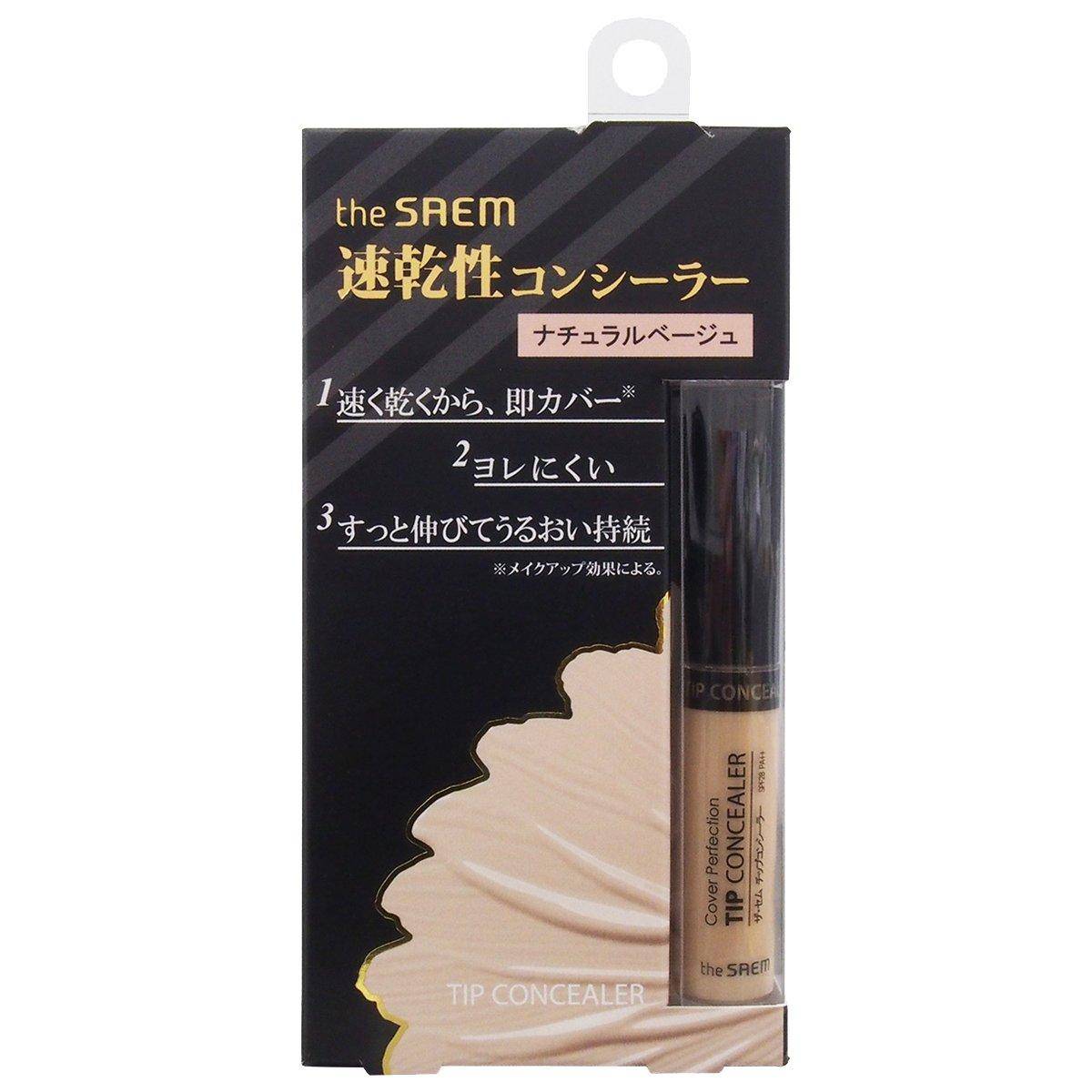 The Saem theSAEM CP Chip Concealer 1.5 Natural Beige (6.5g)