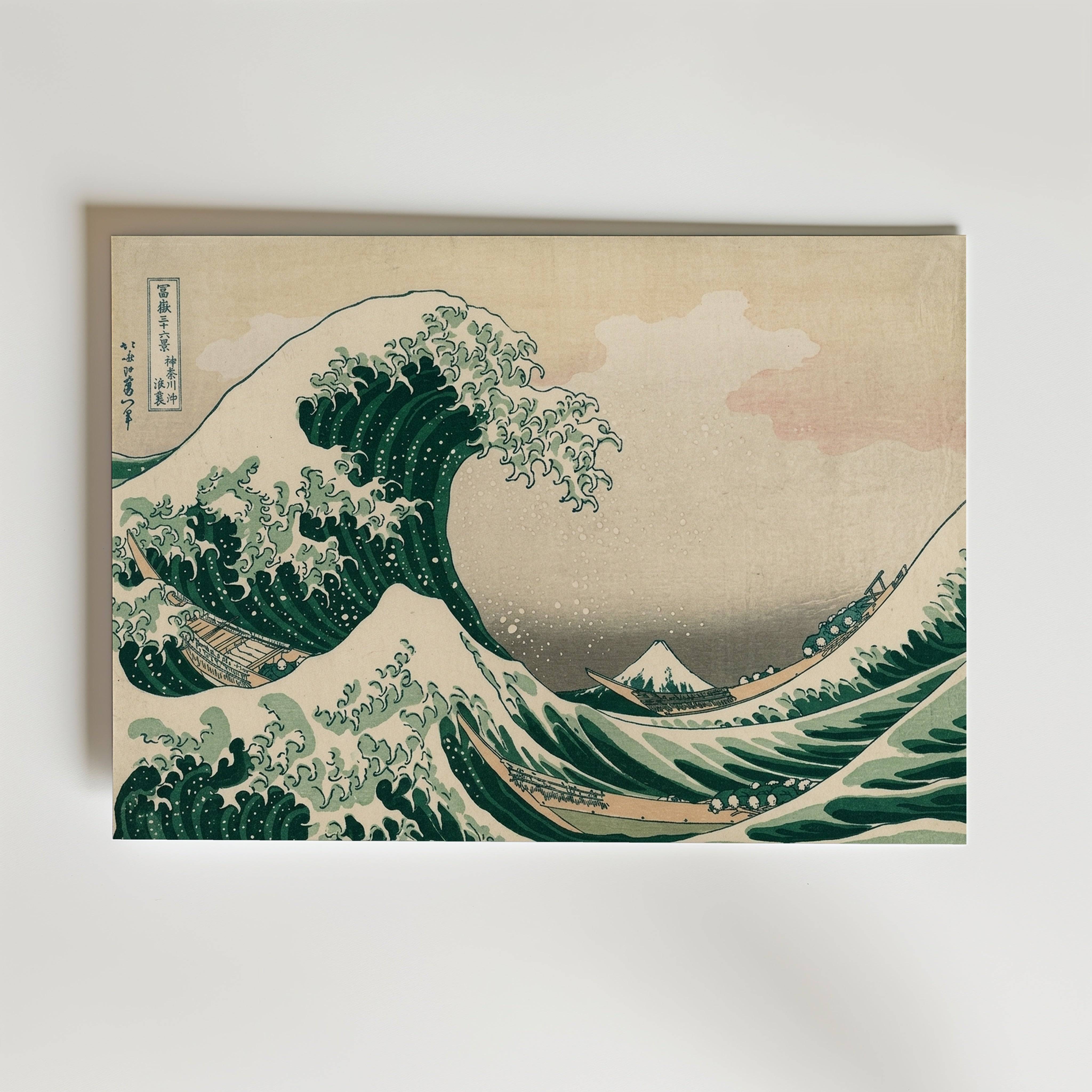 Jade Wave Poster - Fine Art Poster 40x50 cm