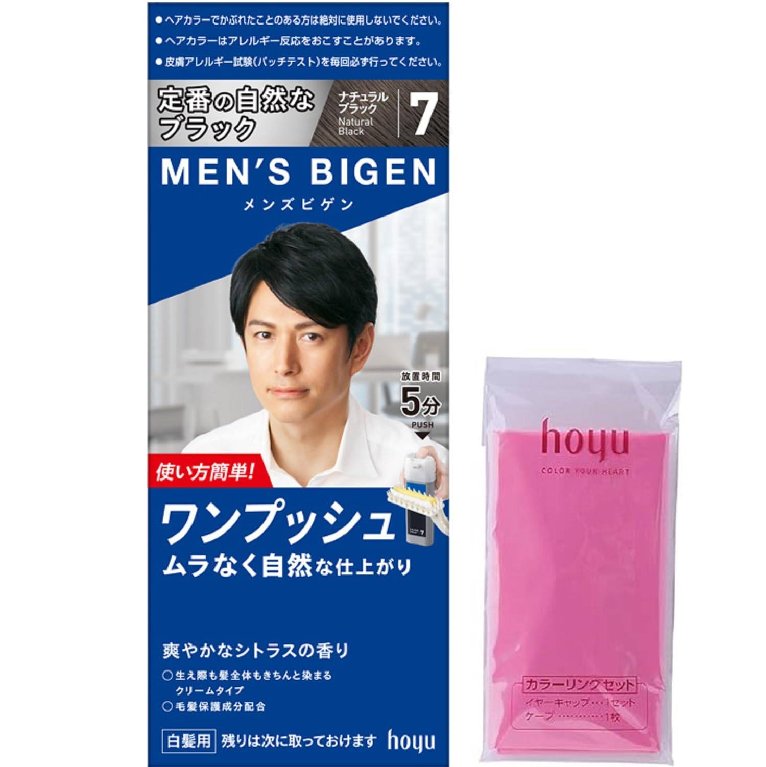 Bigen Hair Dye for Gray Hair Hoyu One Push 7 with Cape 7 Natural Black 1st Agent 40g 2nd Agent 1 Pack Men's [Quasi-drug] (Natural Black) Set, (with