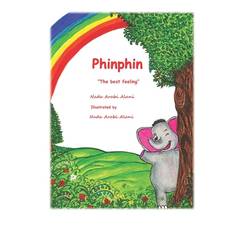 Phinphin Baby elephant, the best feeling - Nada Arabi Alani - 9798638511296