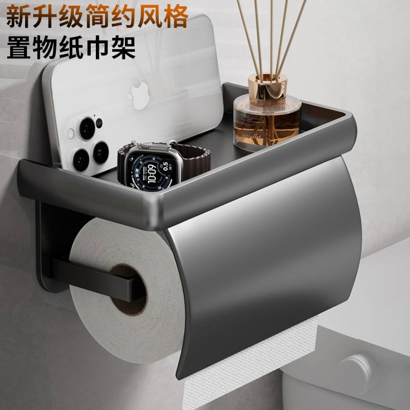 No Drill Wall Mount Toilet Paper Holder With Storage Shelf Waterproof Aluminum Bathroom Roll Tissue Organizer
