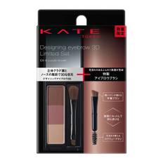 KATE Designing Eyebrow 3D Limited Set VIII EX-9
