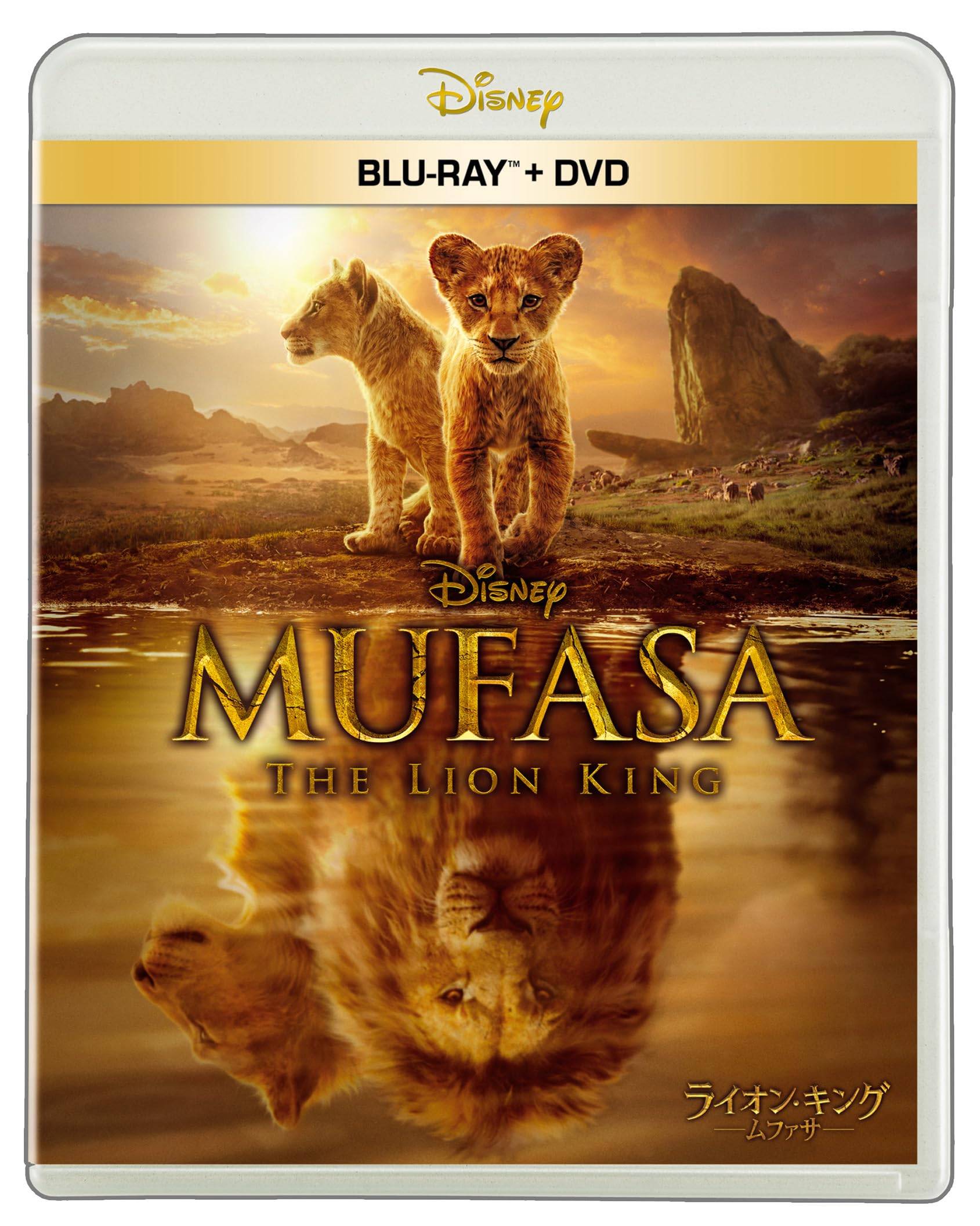 The Lion King: Mufasa Blu-ray + DVD Set [Blu-ray]