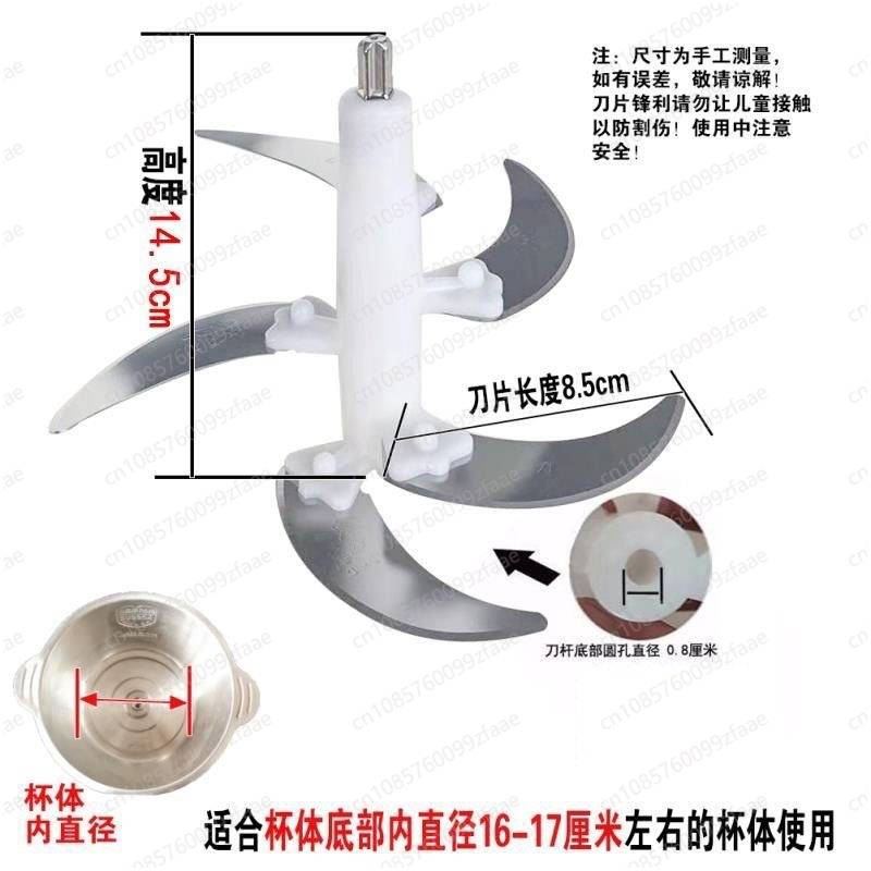 Y 4 liters 5 liters meat grinder blade accessories, universal 6-blade stainless steel cutter head 5-blade cutter holder