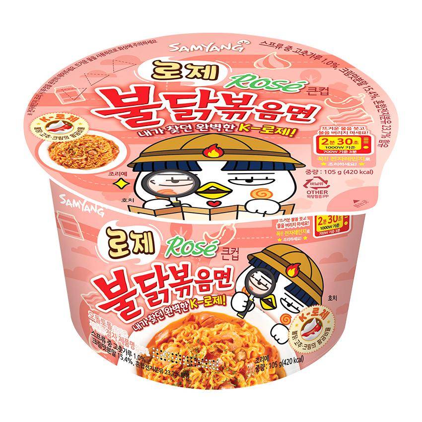 [Samyang] Rose Buldak Stekta Nudlar Stor Kopp (Rose Hot Chicken Flavor Big Cup Ramen) 105 g