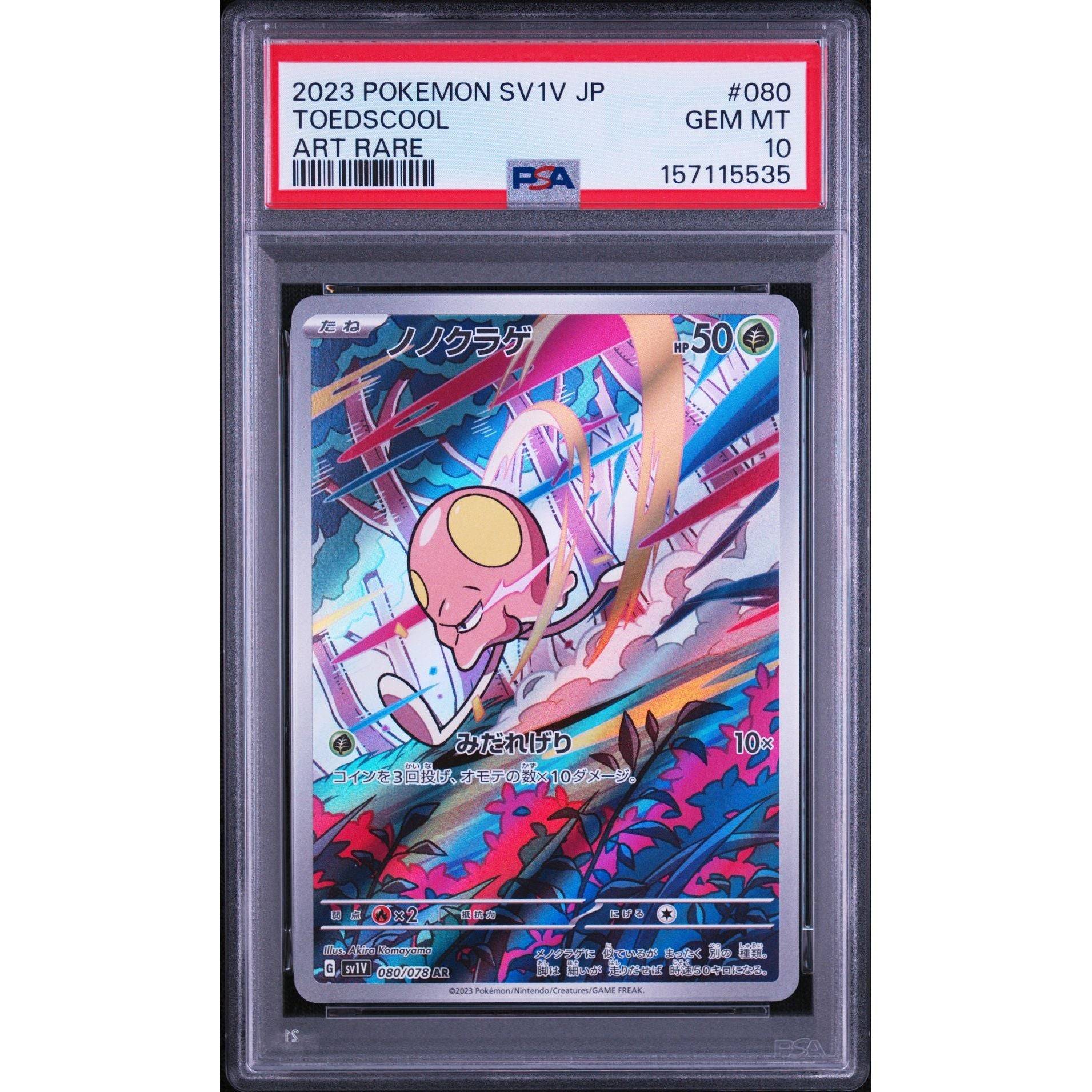 Pokémon TCG: Toedscool #080 PSA 10 - Japanese - Alm. moms