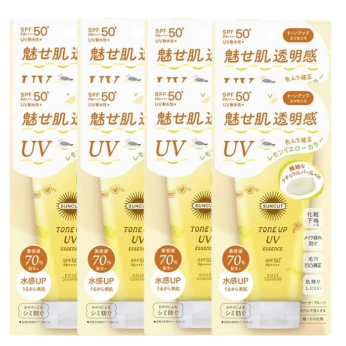 Kose - Suncut UV Tone Up Essence SP50+ PA++++ (2024 Version) - 80g - Lemon Yellow (8ea) Set - black
