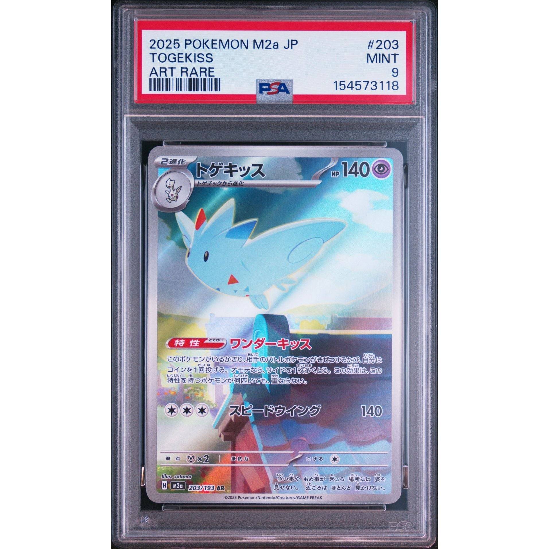 Pokémon TCG: Togekiss #203 PSA 9 - Japanese - Brugtmoms