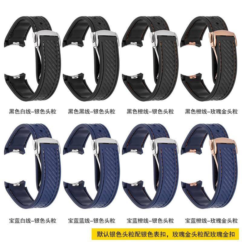 20mm TPU Curved End Strap Omega Seamaster 150 Ocean Planet Mens Watch