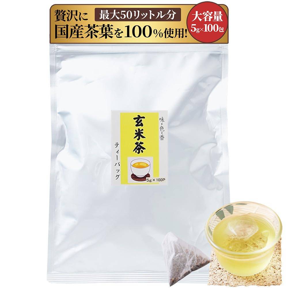 Natural Life Genmaicha (5g x 100 Tea Bags) - Rich Cold Brew Tea Bags, Made with Domestic Brown Rice and Kyushu-Grown Tea Leaves, Matcha-Free, Blend,