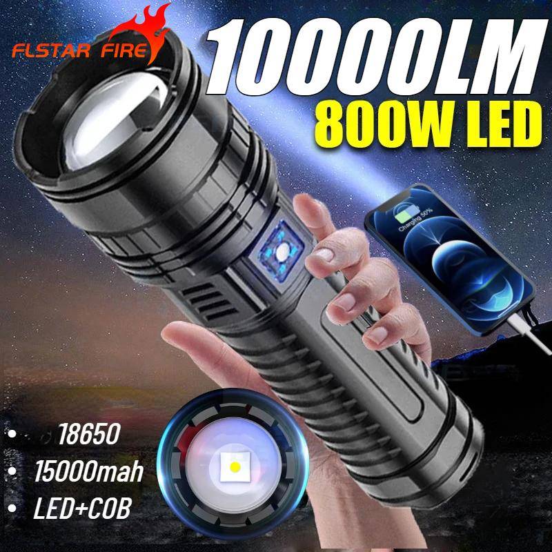 10000LM Ultrastark Ficklampa Vit Laser LED + COB Utomhus Extra Lång Räckvidd Ultraljus Laserficklampa Kanon Bråcklampa