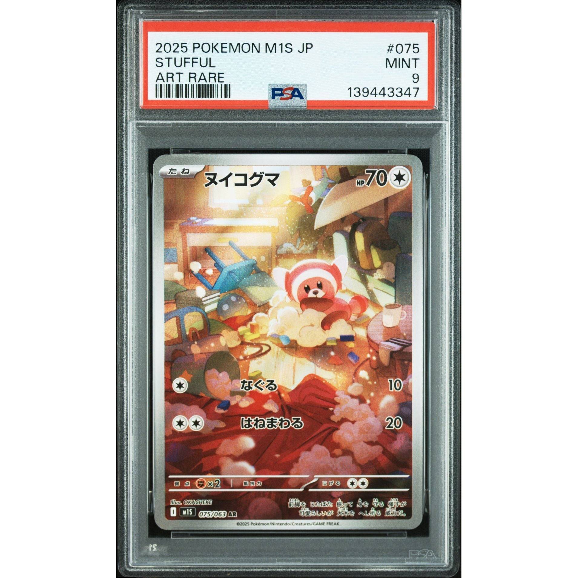 Pokémon TCG: Stufful #075 PSA 9 - Japanese - Alm. moms