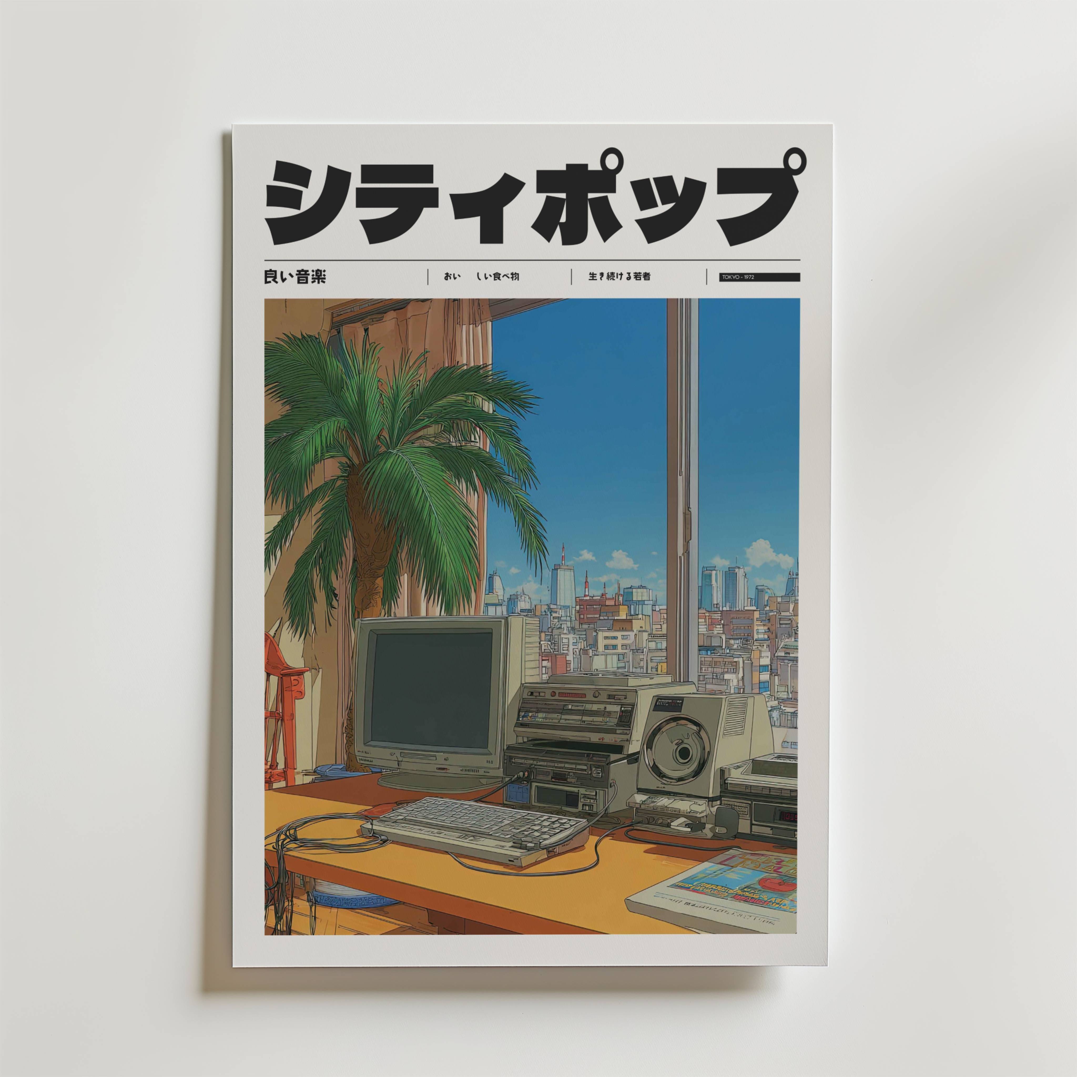 Echoes of a Quiet City Poster - Fine Art Poster 50x70 cm