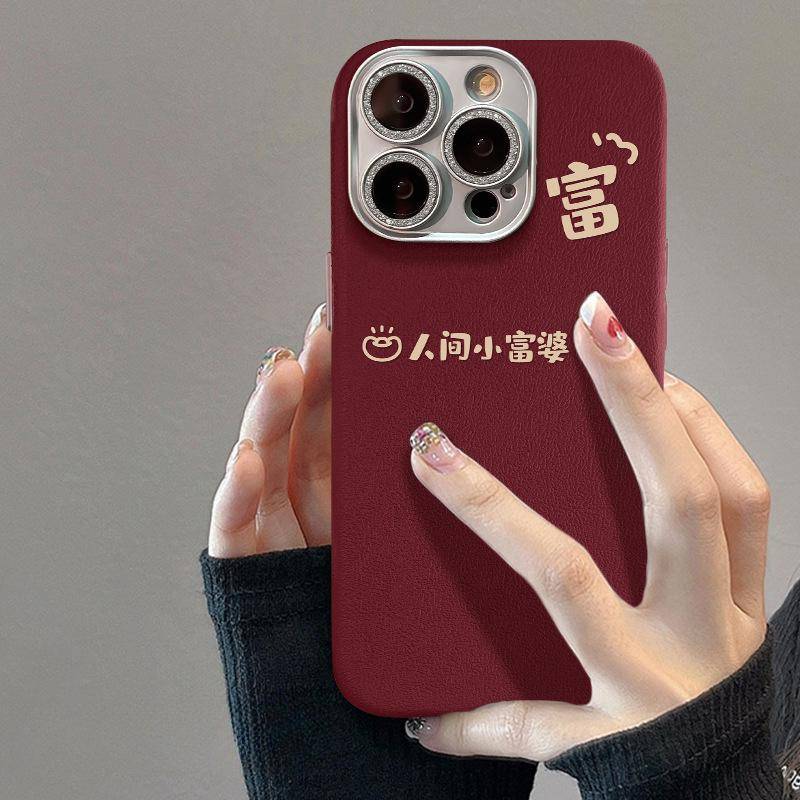 Get Rich and Rich, Little Rich Woman Suitable for Apple 15pro Mobile Phone Case 14 Red New Year 13 Semen Skin Pattern 12 Silicone Redmi K40/K40Pro