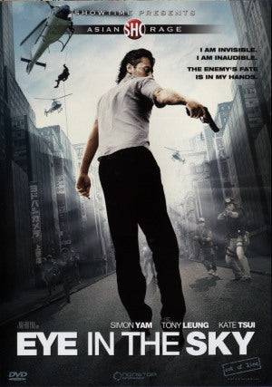 DVD - Eye In the Sky (Beg)