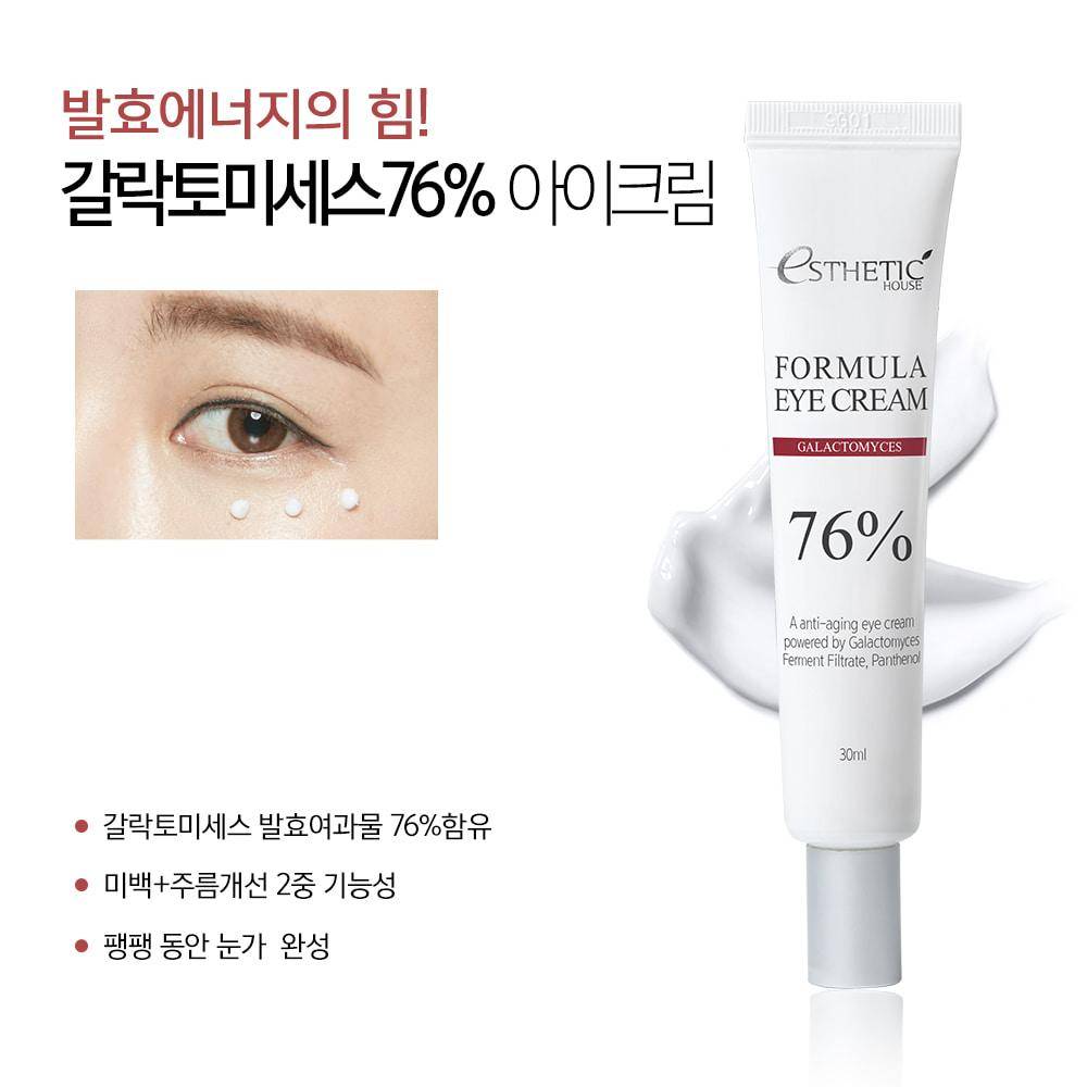 ESTHETIC HOUSE Formula Galactomyces 76 Eye Cream (30ml)