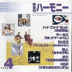CD OMNIBUS, NSP, HI-FI SET, HUNTER, BU - Glorious Harmony KICS2244 Japan Music Others Used