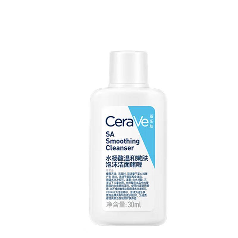 CeraVe SA Salicylsyra Rengöringsgel
