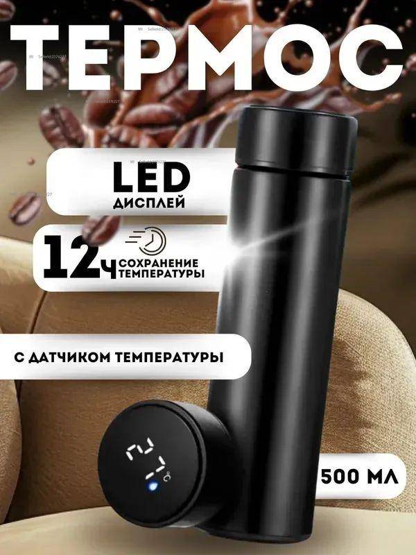 Xiaomi Thermos, 0.5 l