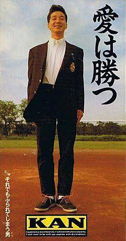 CD KAN SHINGO KOBAYASHI KARAOKE Aihakatsu PODH1019 Polydor 1990 Japan Japanese PopRock Used
