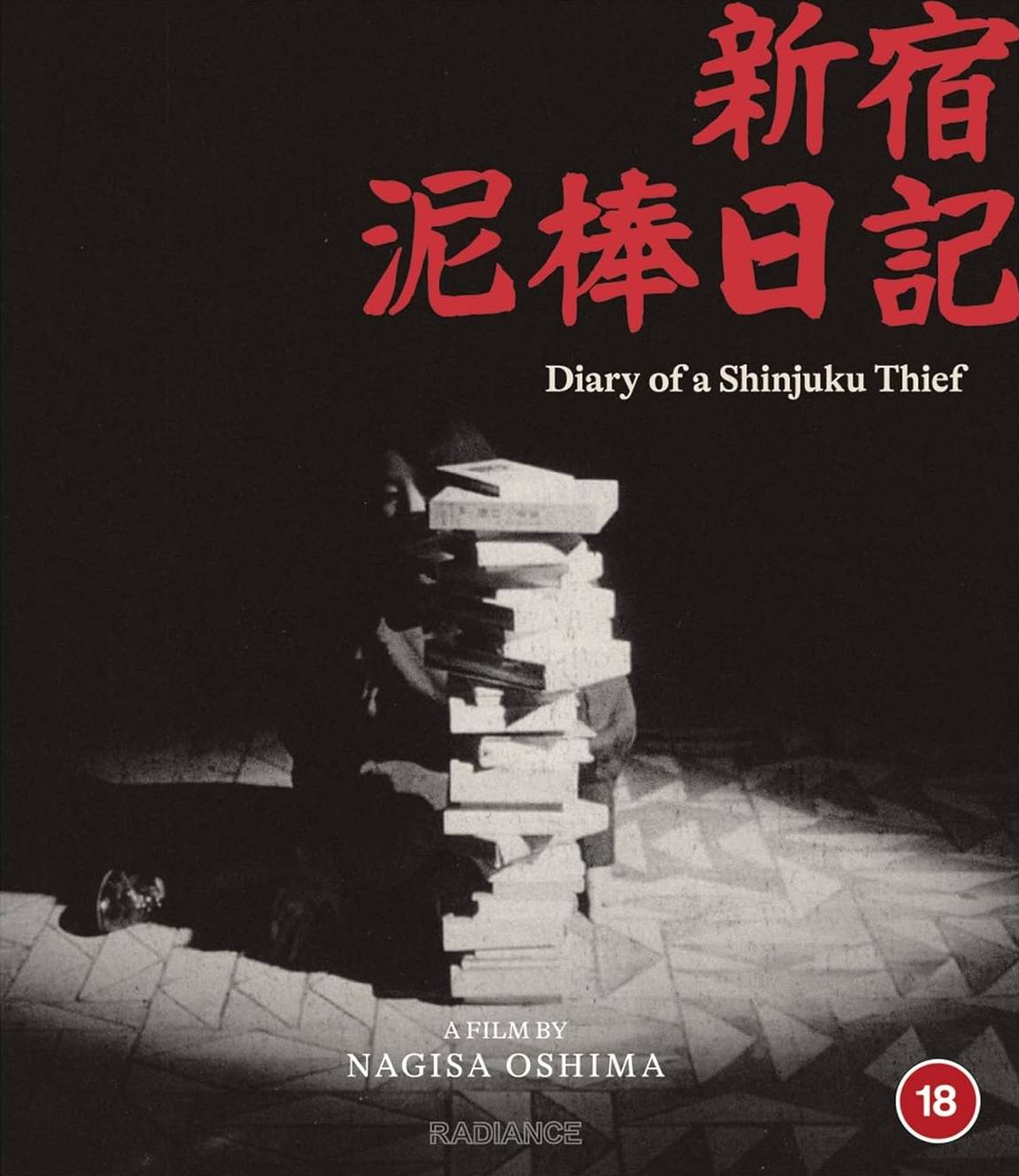 Diary Of A Shinjuku Thief (ej svensk text) (Blu-ray)