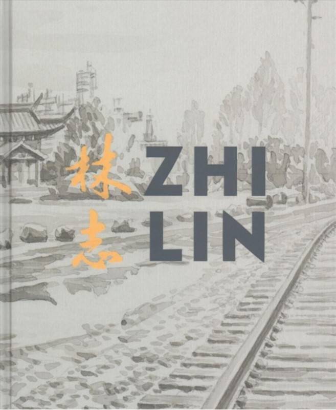 Zhi Lin (3, 2017) | Shawn Wong,Shelley Fisher Fishkin,Rock Hushka