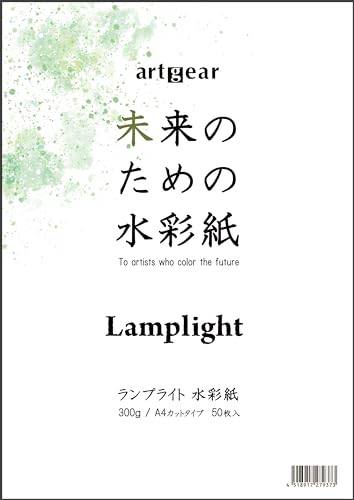artgear Future Watercolor Paper, A4, 50 Sheets, Lamplight Watercolor Paper, 300g (agp010)