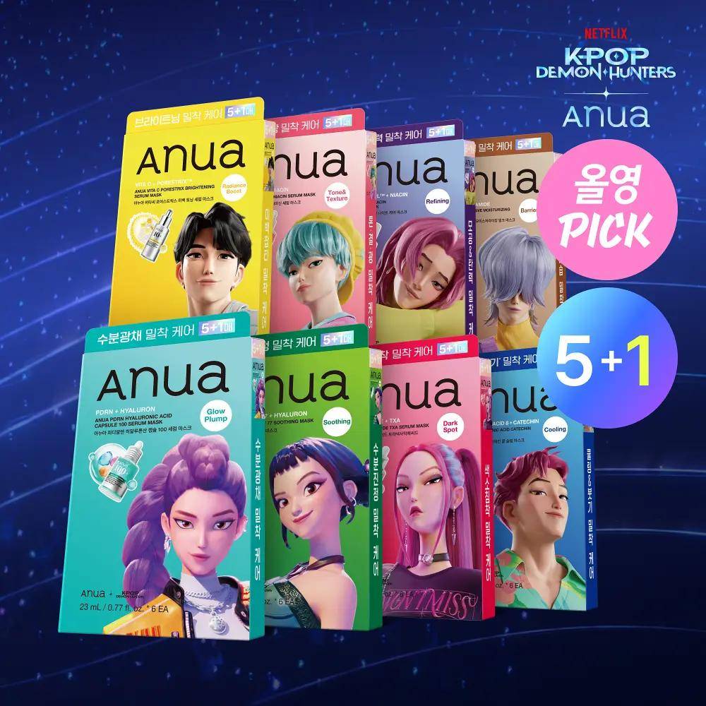 [K-Pop Demon Hunters] Anua Maskpaket 5-arks set (8 typer) (+1 Extra Ark) / KDH