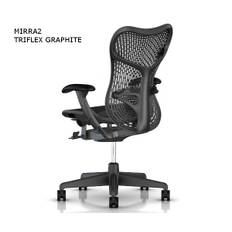 Herman Miller Mirra2 - Incl / Standard / Fog(grå) understel / Studio White Rygstel