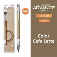 1 st japan uni kuru toga m5-559 mekanisk penna 0.5mm blyrotation 6 färger tillgängliga - Kaffe latte
