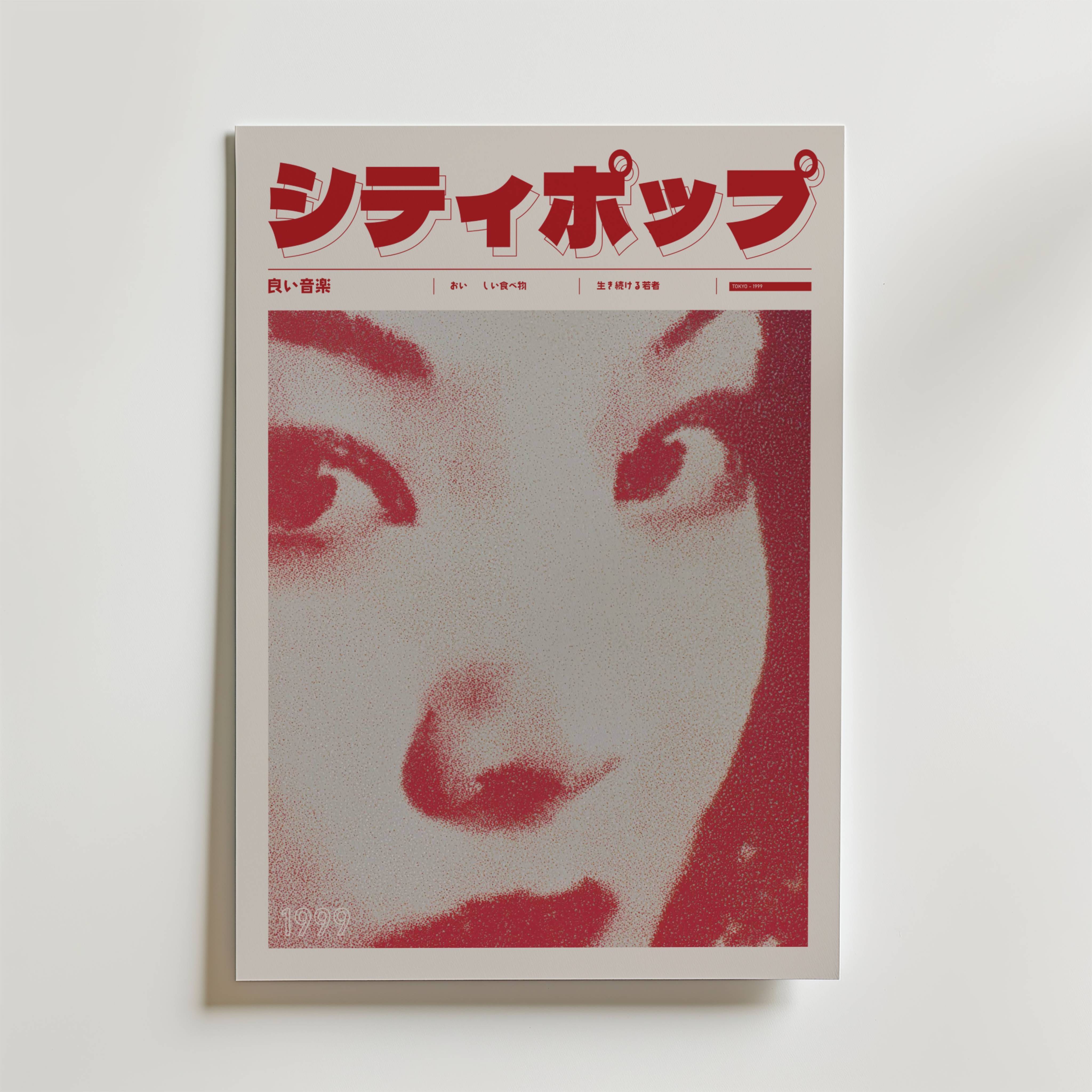 Echo 1999 Poster - Premium Canvas 50x70 cm