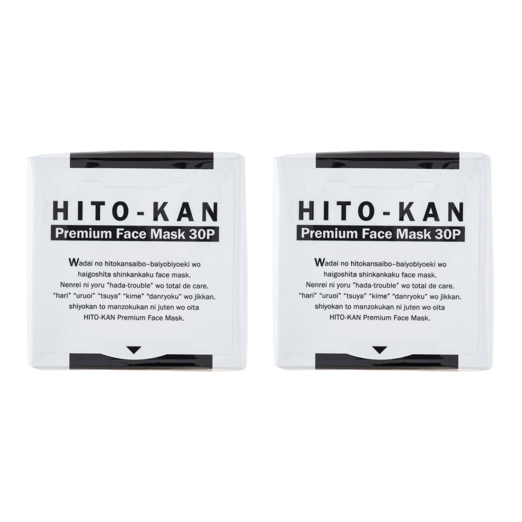 STAY FREE Premium Face Mask 30P Face Mask with Human Stem Cell Culture Serum HITO-KAN (BOX) / (2 Masks)