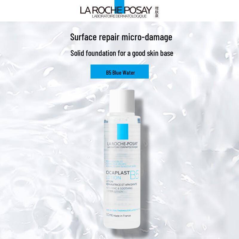 La Roche-Posay Cicaplast B5 Blå Lugnande Reparerande Toner