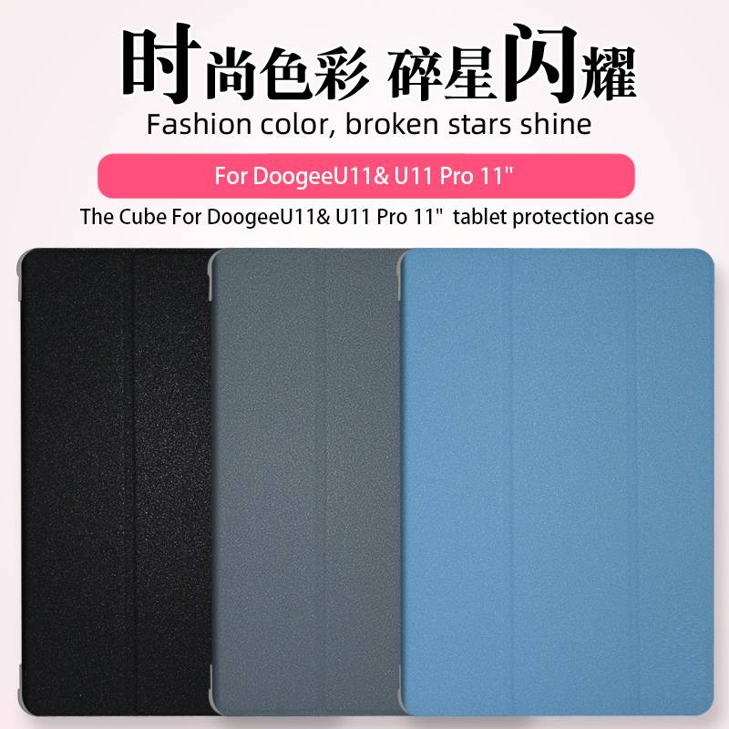 Case For Funda Doogee U11 Pro 11" Tablet Case Slim Folding Stand Cover with Soft TPU Back Coque