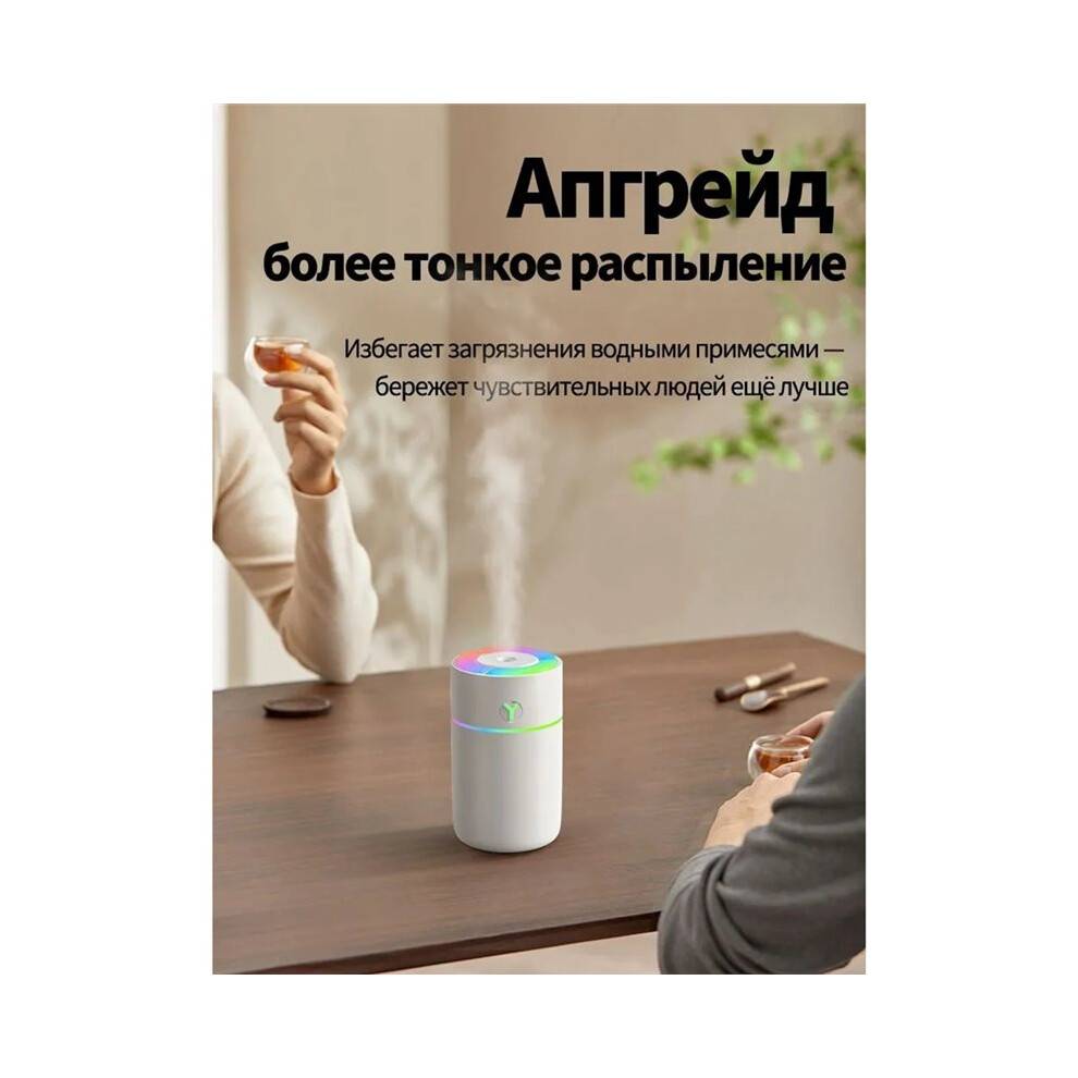 USB Humidifier with RGB Light, Air Humidifier & Aroma Diffuser for Home & Travel Black