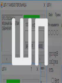 ШП - ShP Steam Key GLOBAL